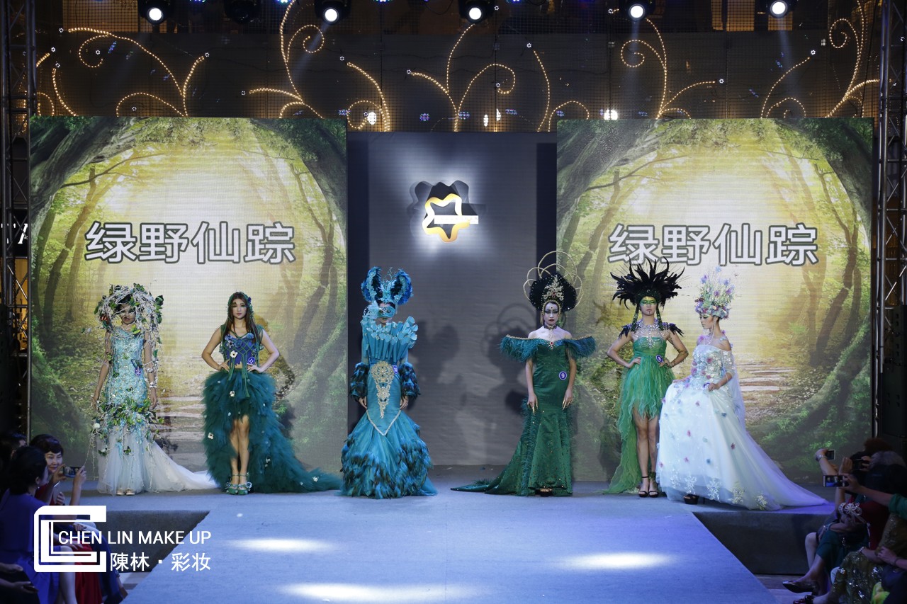 中国东盟国际彩妆大赛陈林彩妆贺加贝杯十佳化妆服饰比赛完美收官