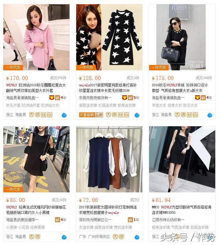 薛之谦李雨桐什么生意,薛之谦李雨桐的女装店多久开的