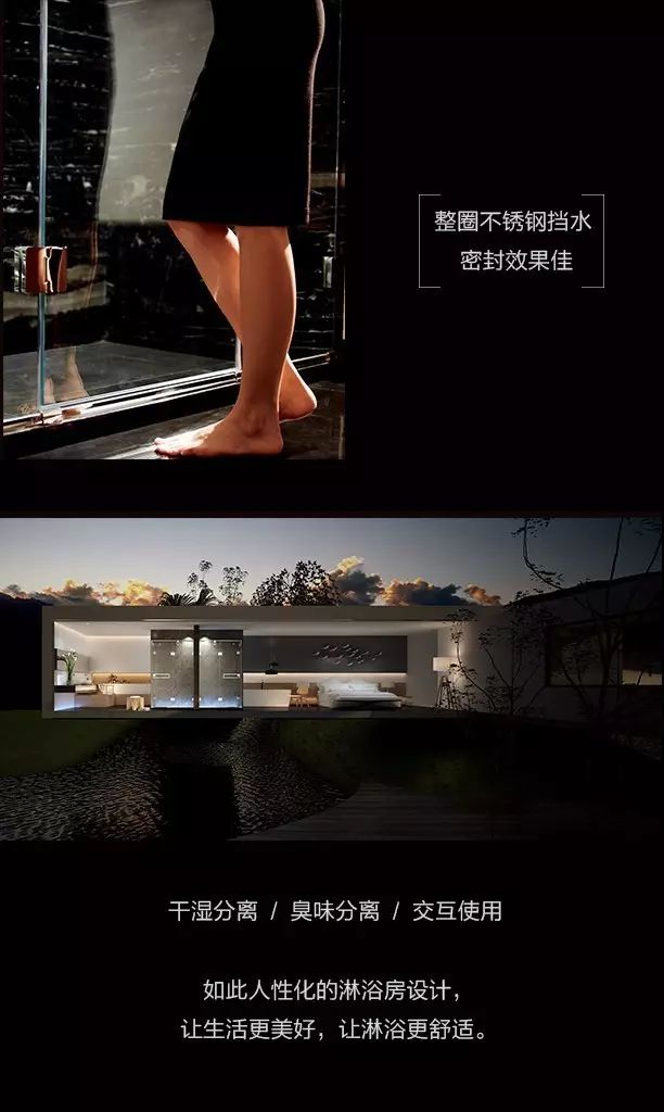 一体式淋浴房品牌,德立淋浴房轻定制系列