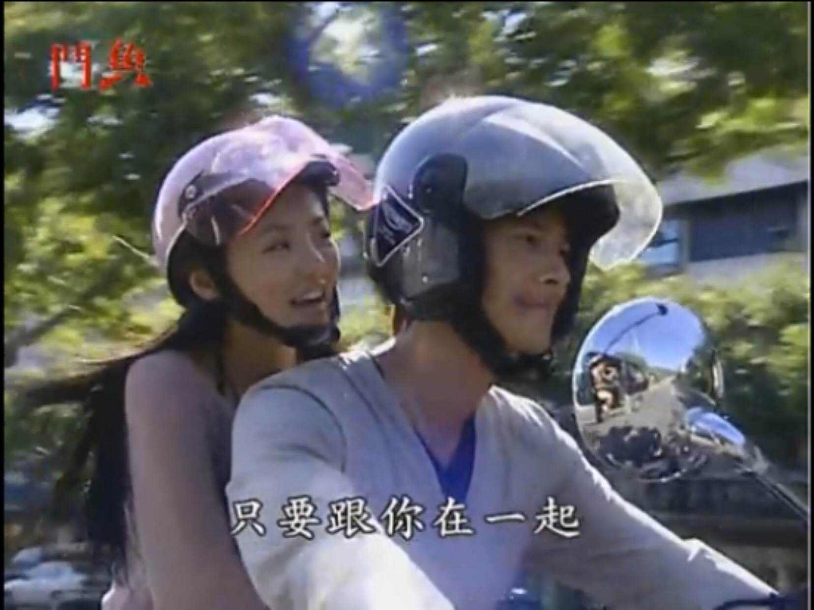 电视剧《斗鱼》，有多少人曾为小燕子的“不后悔”泪崩？