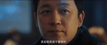 潘粤明眼神再无少年气全是沧桑,潘粤明如何一人分饰两角