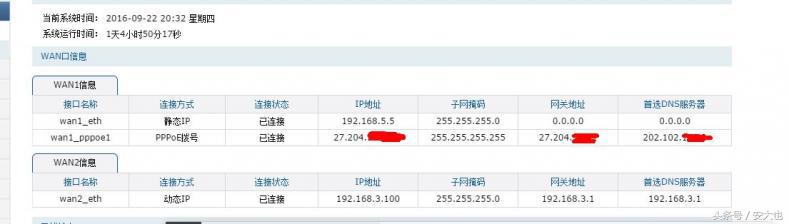 联通宽带免费提速到200兆如何申请,山东联通宽带免费提速1000兆