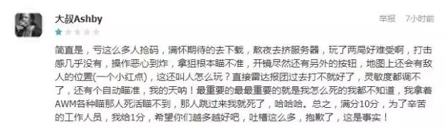 大逃杀如何上手,大逃杀最快胜利方法是什么