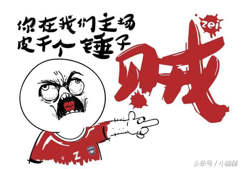 中甲第四阶段陕西赛程表,2019中甲剩下的赛程陕西大秦