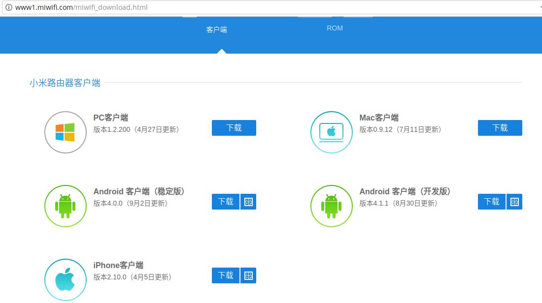 小米路由器支持打印共享吗,小米路由器怎么共享文件到电视