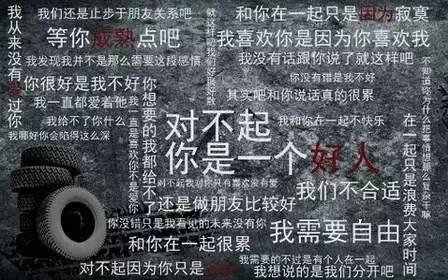 真正的爱正是为了一个不完美的人,爱上不完美的人才是真正的爱你