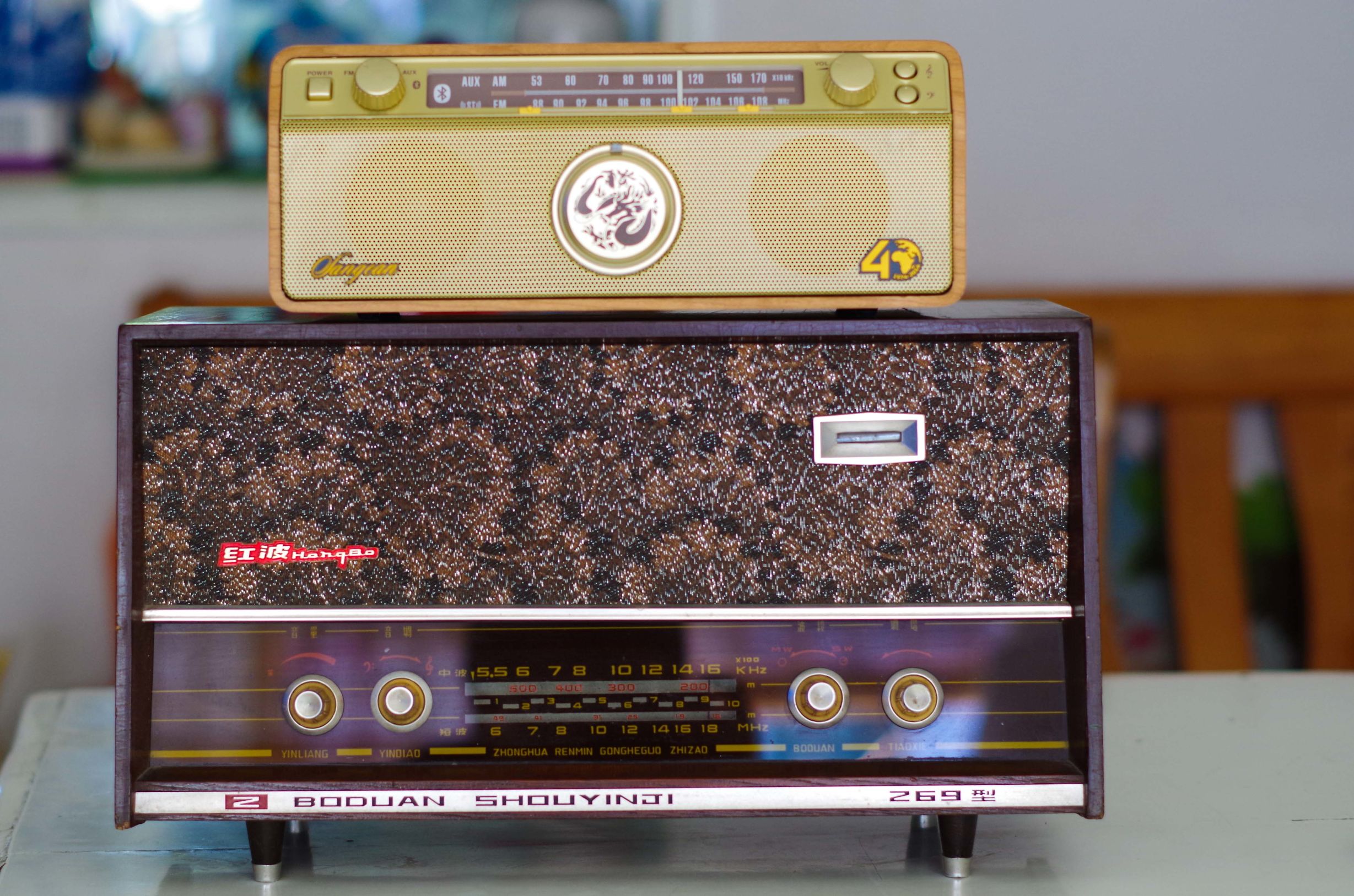 一个有魔力的盒子,一个充满魔力的盒子