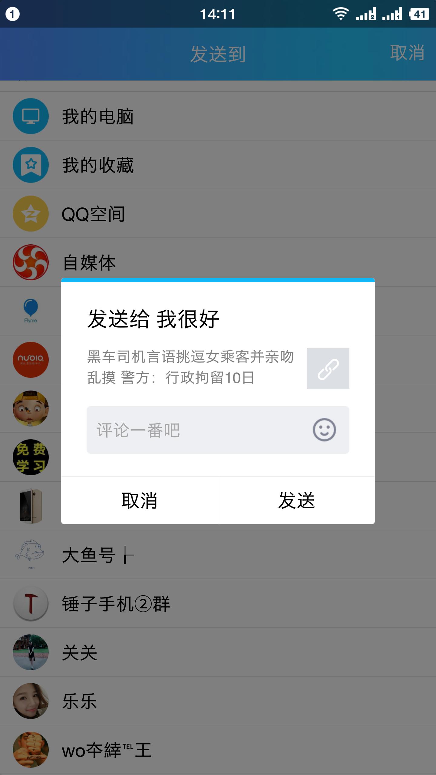 如何用手机直接载歌,手机载屏怎么操作