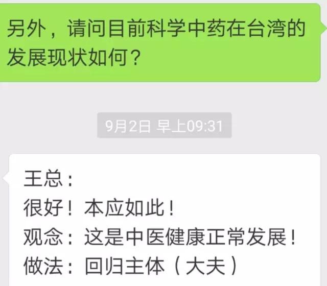 中药饮片配方颗粒调研报告,中药颗粒剂与中药饮片