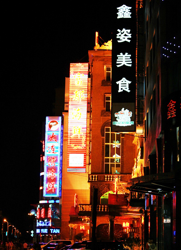 哈尔滨最早的酒店在哪,哈尔滨1903酒店历史