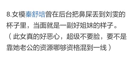 维密走秀视频完整版吐槽,维密超模打架