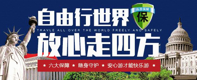 2018加拿大签证新政策是什么样的,2017加拿大签证攻略