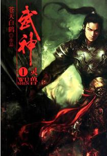 爽文神作推荐,有内涵有深度有文笔的网络小说