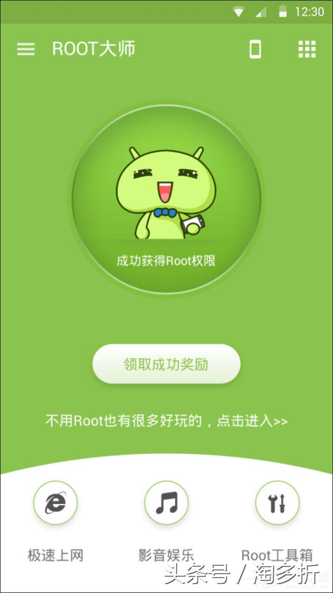 小米手机root权限怎么解锁,小米手机root权限开启教程视频