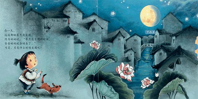原创绘本发力，传统节日绘本内容多样，再也不用推荐韩国人作品了