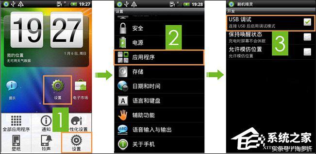 小米手机root权限怎么解锁,小米手机root权限开启教程视频