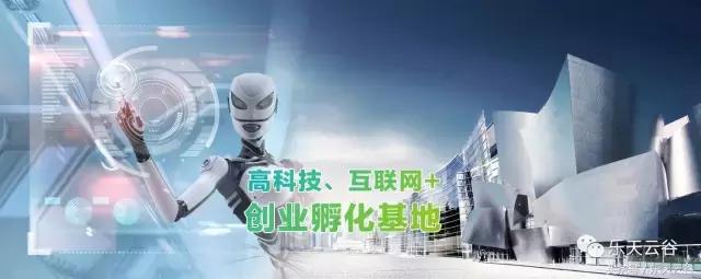 你那爱旅行的青蛙儿子,最近去乐天云谷了~