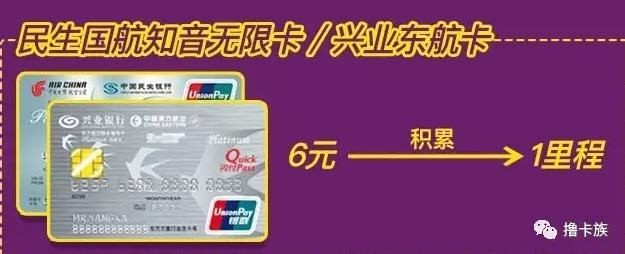 航空里程兑换人民币,航空里程兑换现金攻略