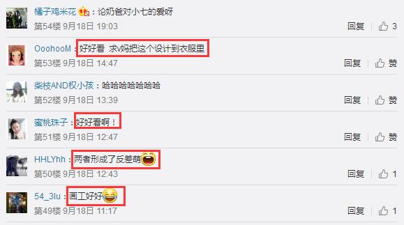 女儿奴贝克汉姆,贝克汉姆小七颜值巅峰