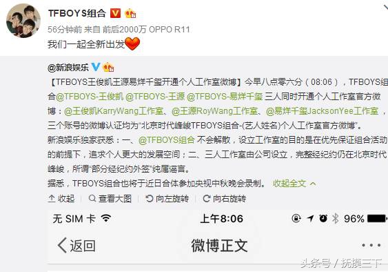 王俊凯军训后晒黑了怎么白回来,王俊凯大学军训在哪