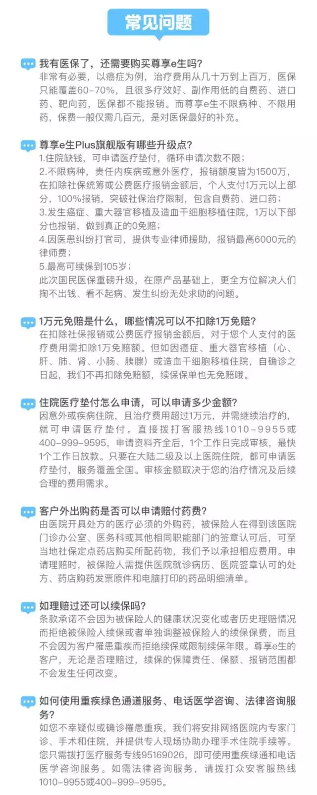 没钱看病怎么办?这篇文章里或许有你想要的答案