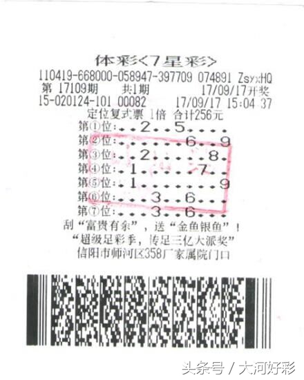 永城彩民中奖记录,河南彩民连中大奖