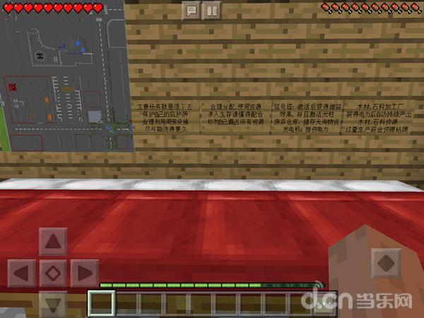 我的世界手游中国版顶级光影,我的世界手游最好的版本