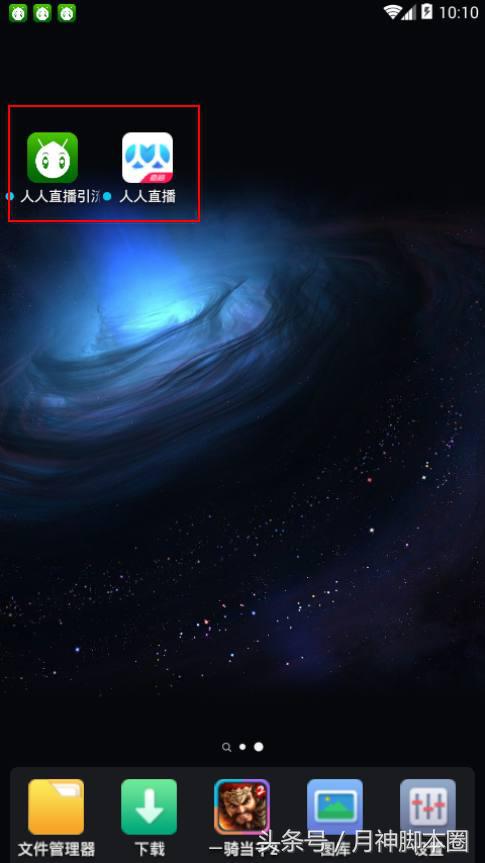 引流直播脚本模板,如何写直播引流脚本