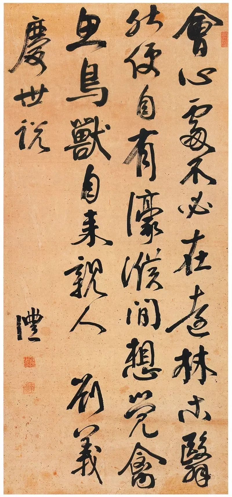 桑莲居书法作品,王乃钦论书绝句一百首