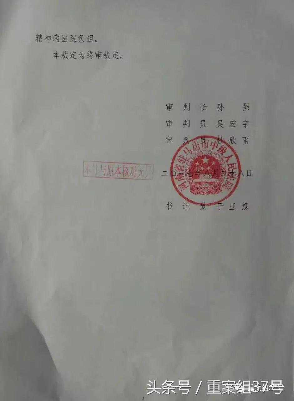 同性恋男子“被强制治疗”19天，常做噩梦