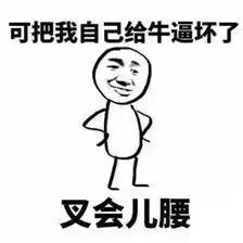 幼儿园护牙知识大全,护牙小知识视频