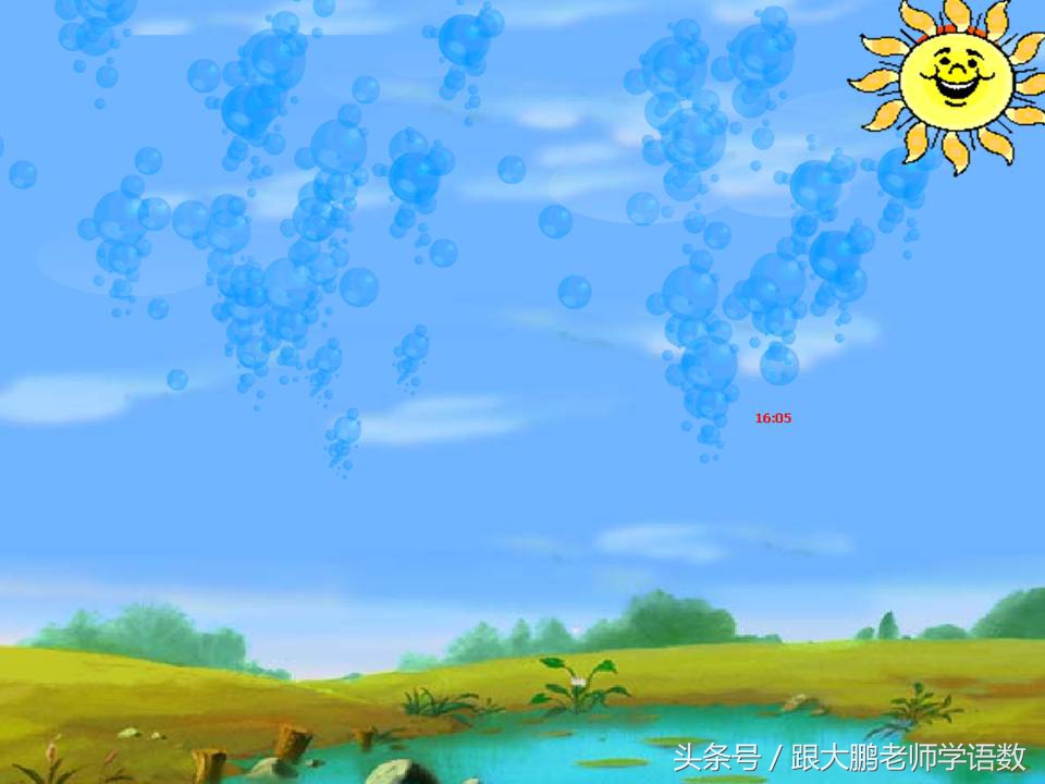 部编版二年级语文下册第一课课文,部编版二年级语文上册第二课视频