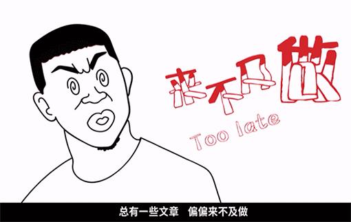 新说唱中国有嘻哈,中国有嘻哈校园说唱