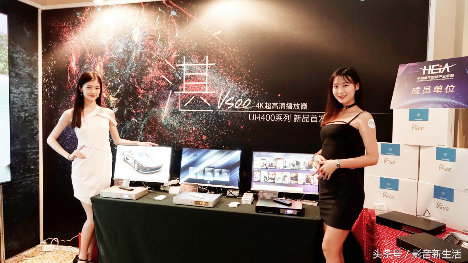 蓝光品质片源自动推送，Vsee展出全新UH4004K媒体*放播**器！