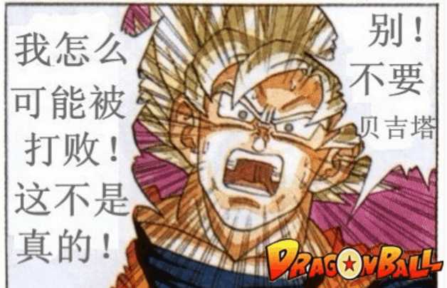 细数九位动漫高智商角色,动漫中让人意难平的角色排名