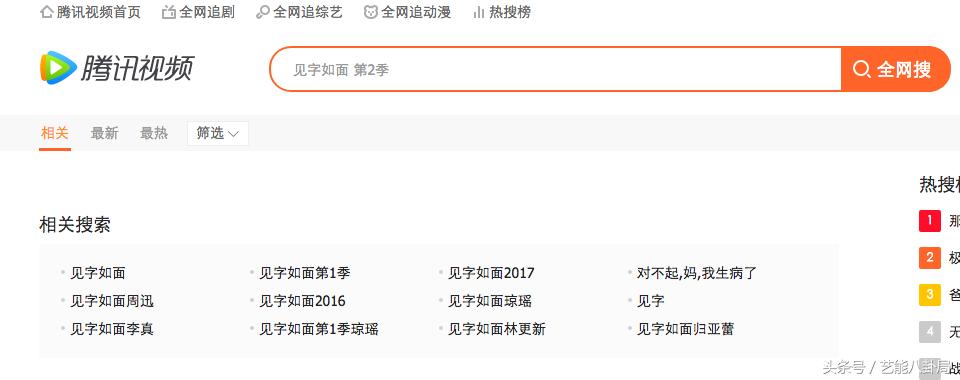 见字如面第二季定档了吗,见字如面为什么叫停