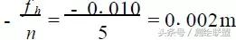 工程测量高差和高程怎么算,工程测量高度差怎么计算