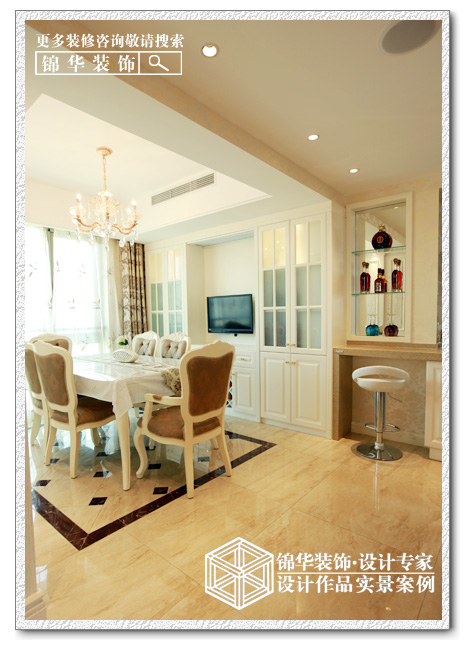 绿城紫兰公寓装修效果图,绿城玉兰花园168平装修效果图