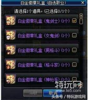 dnf体验服西海岸更新,dnf西海岸新版