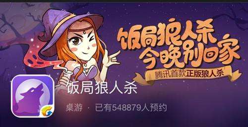 饭局狼人杀游戏视频全集,饭局狼人杀娱乐局