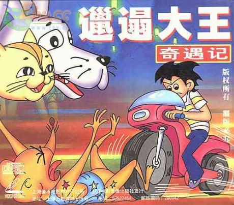 1985至1988年，中国国产动画片大集锦