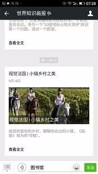 坐在图书馆学习照片,我在图书馆的时光