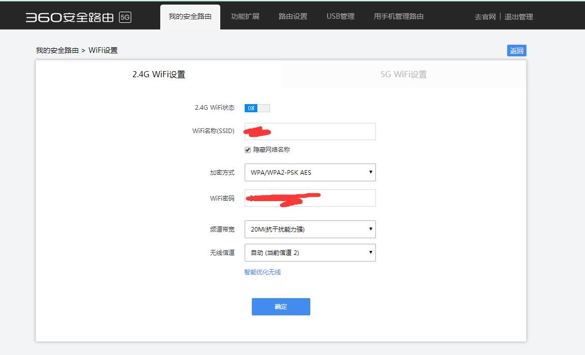 怎么不让wifi被盗,还在为防盗的烦恼吗