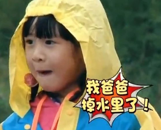 爸爸去哪儿你不知道的事,爸爸去哪儿真心话问答