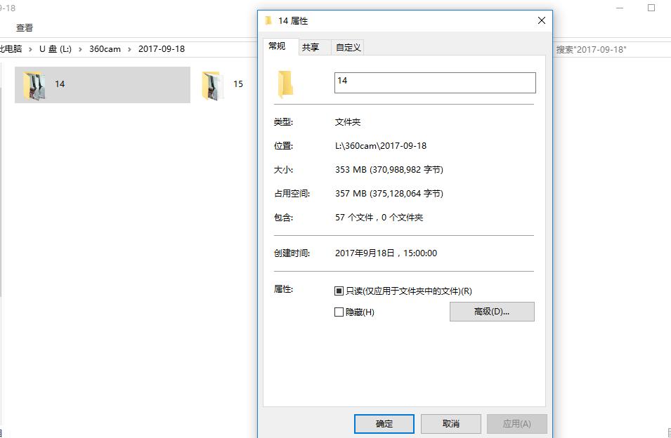 高速大容量监控神器——东芝存储M302microSD卡