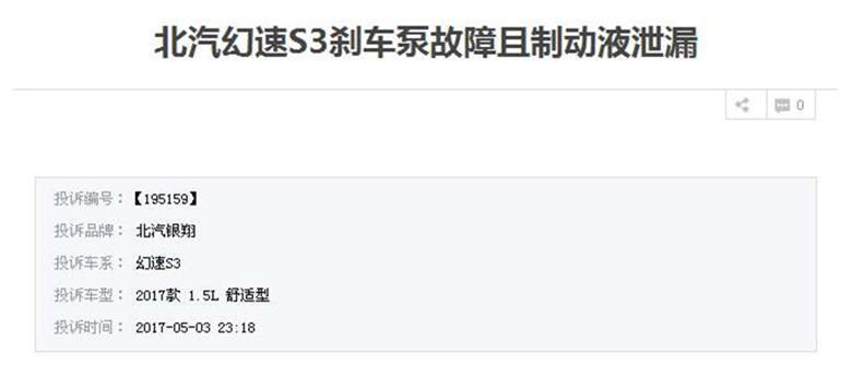 刹车疲软和轮胎有关吗,刹车弱怎样解决