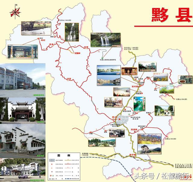 合肥出发黄山宏村三日游最佳路线,从黄山北站下车到宏村的旅游攻略