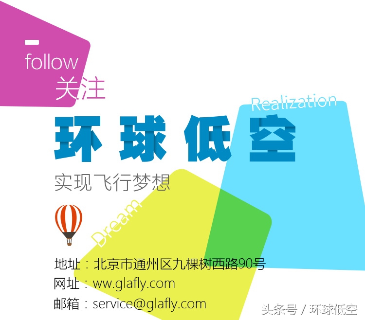 飞机在空中是怎么实现转弯的,飞机在空中为什么不是直飞还转弯