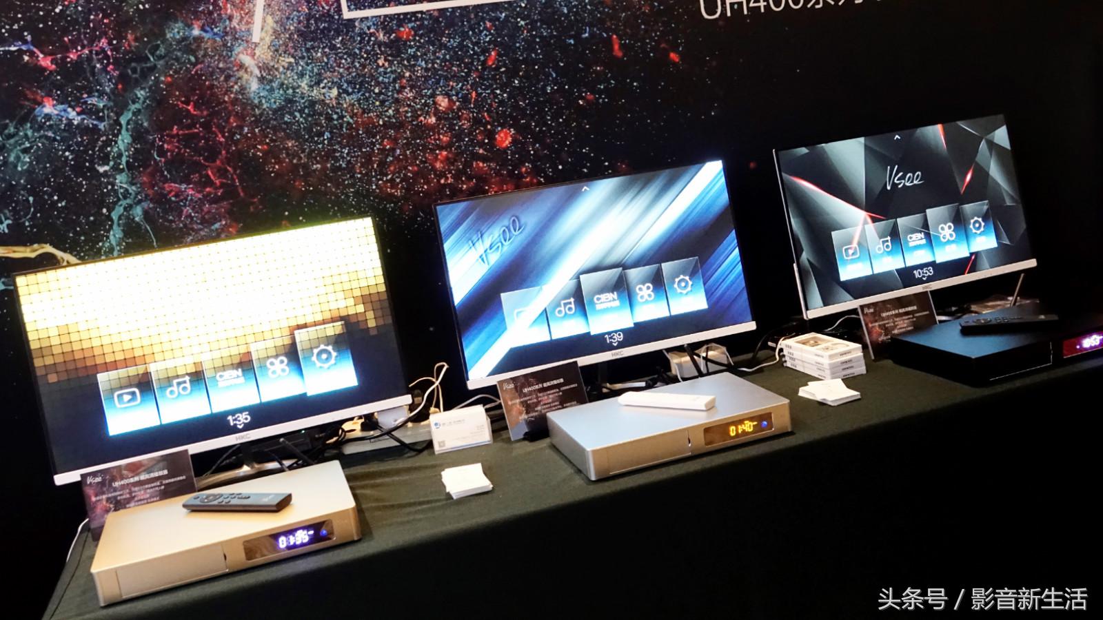 蓝光品质片源自动推送，Vsee展出全新UH4004K媒体*放播**器！