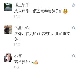 减肥不用运动神器,真正有效的减肥神器